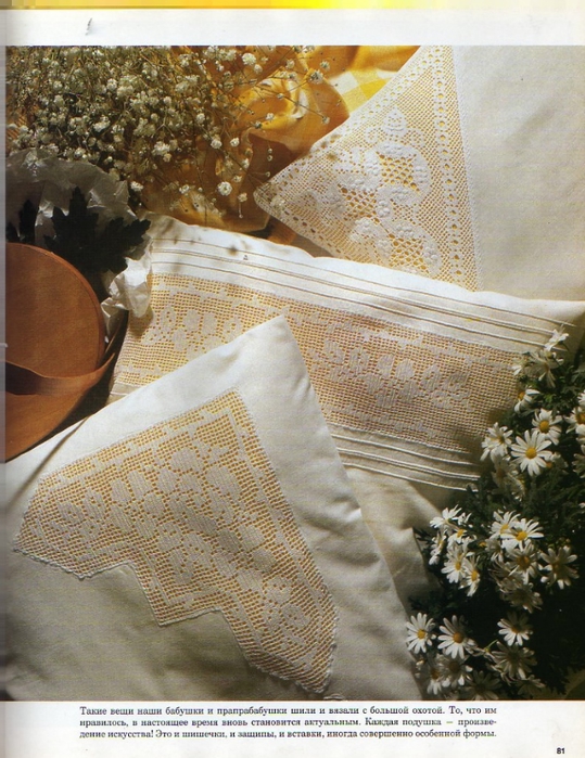 img286 (539x700, 337Kb)