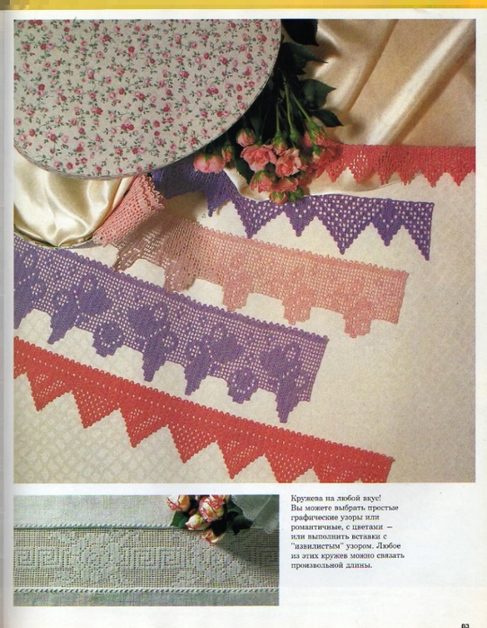 img288 (542x700, 333Kb)
