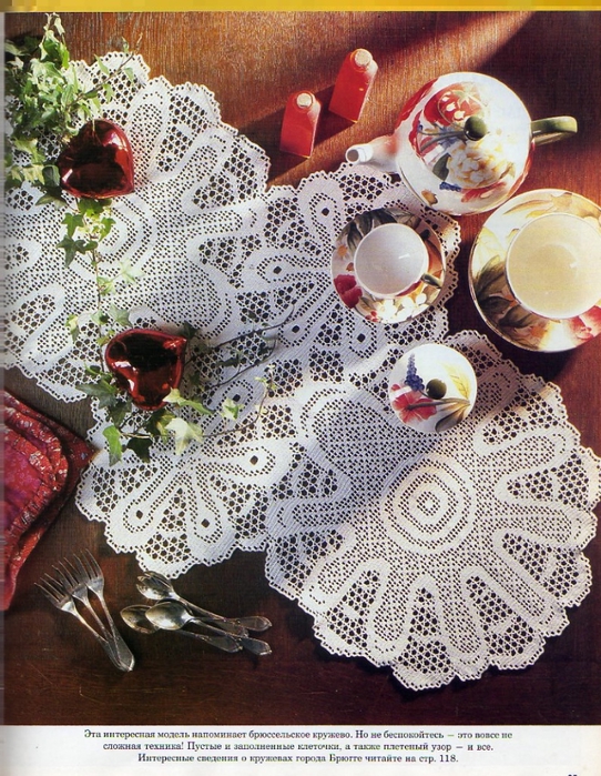 img291 (542x700, 391Kb)