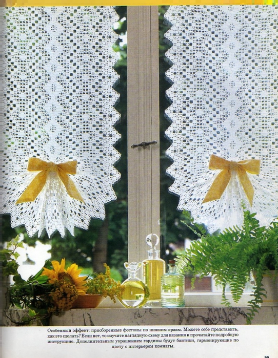 img305 (542x700, 376Kb)