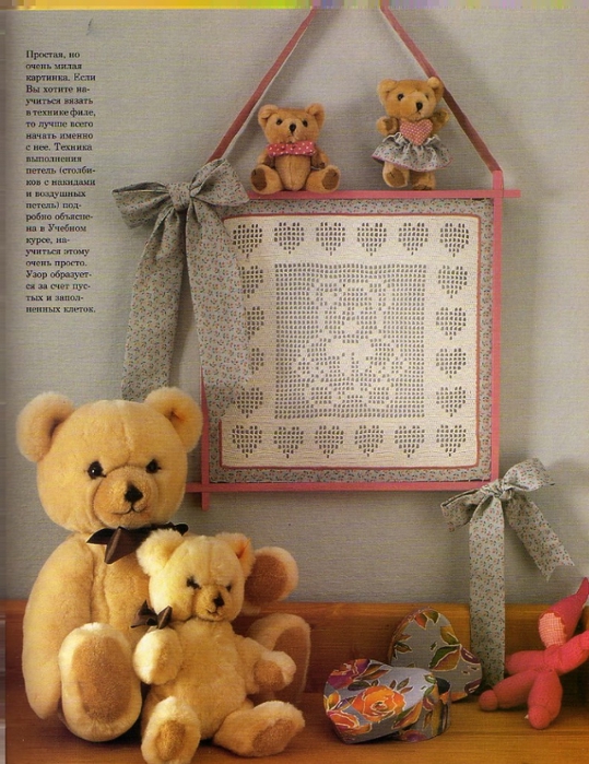 img282 (539x700, 309Kb)