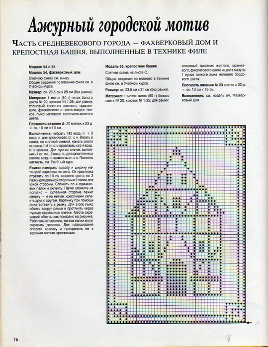 img283 (539x700, 315Kb)