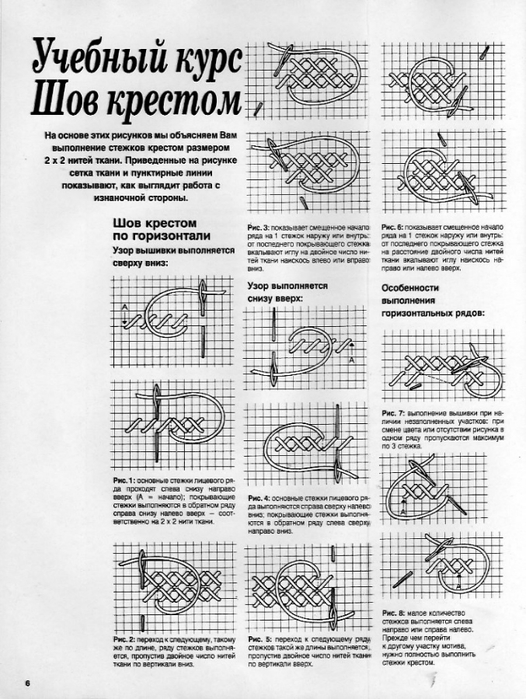 img209 (526x700, 262Kb)