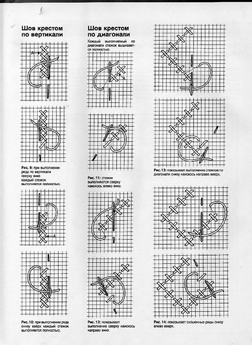 img210 (512x700, 250Kb)