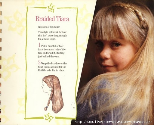 braidsbows49 (512x415, 123Kb)