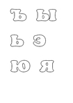 Превью б (8) (492x700, 44Kb)