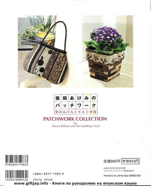 back cover (520x640, 130Kb)