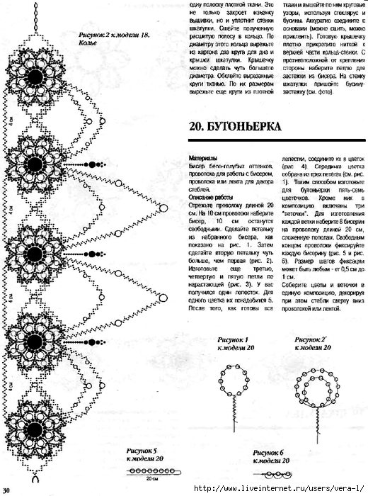 6(48) - 2007 _28 (520x700, 281Kb)