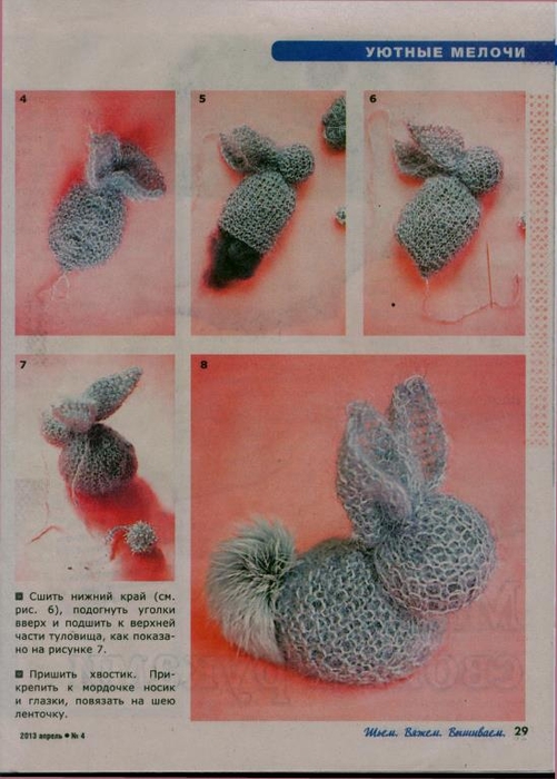 , ,  2013'04_29 (501x700, 233Kb)