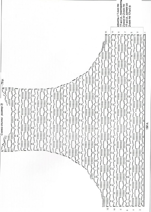 6 (499x700, 197Kb)