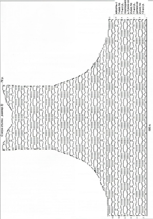 8 (490x700, 205Kb)