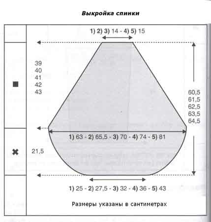  23_24_055 (4) (429x450, 54Kb)