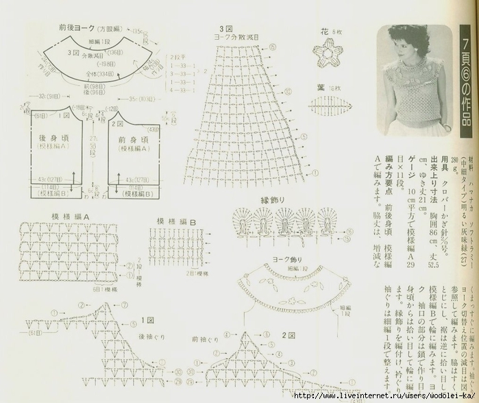 2a2 (700x588, 244Kb)