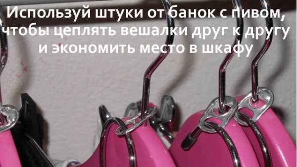 1376390845_1373832887_017ellfru (600x337, 46Kb)