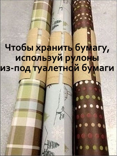 1376390877_1373832854_030ellfru (400x536, 146Kb)