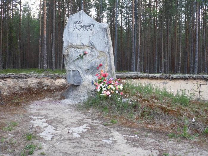 Погода повенец рп5. Повенец Медвежьегорск. Повенец Карелия. Повенец Братская могила.