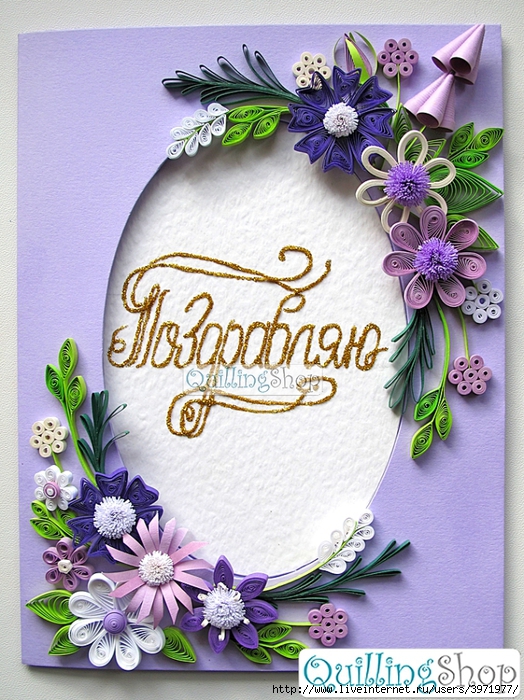quillingshop-gallery-0056-quilling-card-big (524x700, 376Kb)