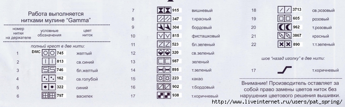  (700x218, 126Kb)
