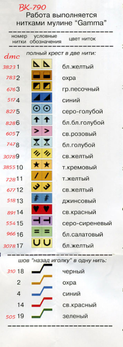  (248x700, 176Kb)