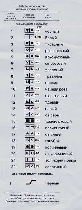  (276x700, 173Kb)