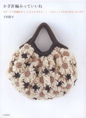 Crochet Motives -  (4) (300x409, 17Kb)