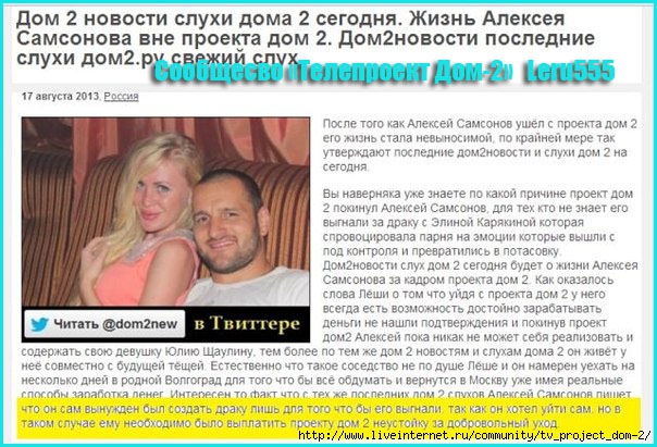 1376802766_wI4pmEVeIo (604x411, 204Kb)