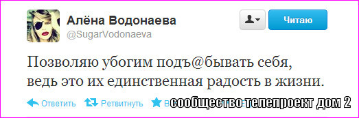 lol1376897509 (523x173, 43Kb)