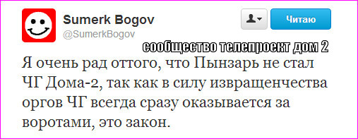 lol1376907633 (507x197, 50Kb)