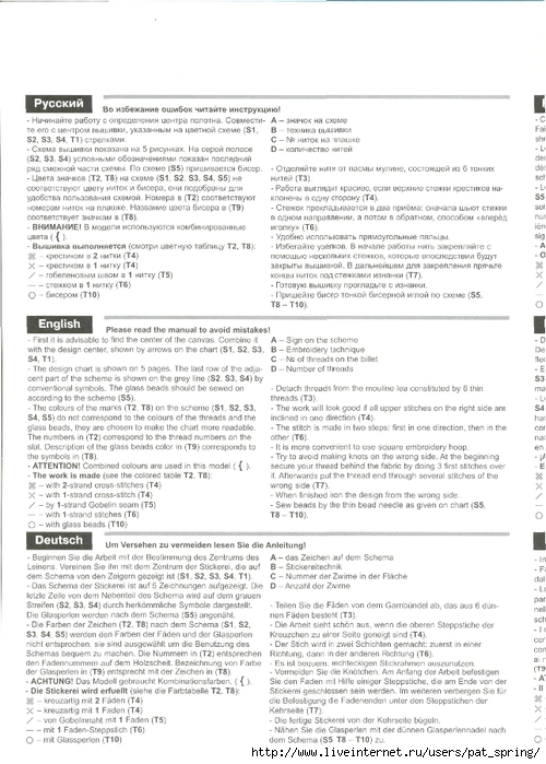 Riolis_100-030-instr -  (500x700, 245Kb)