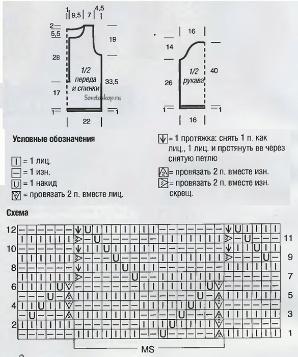 pylover577775899a (585x700, 222Kb)