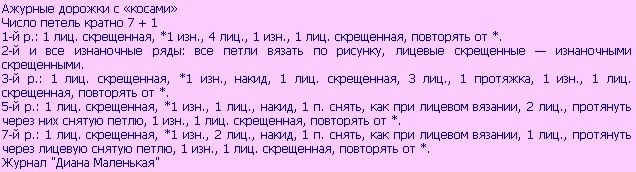 hjbZIkkVktY (636x172, 101Kb)