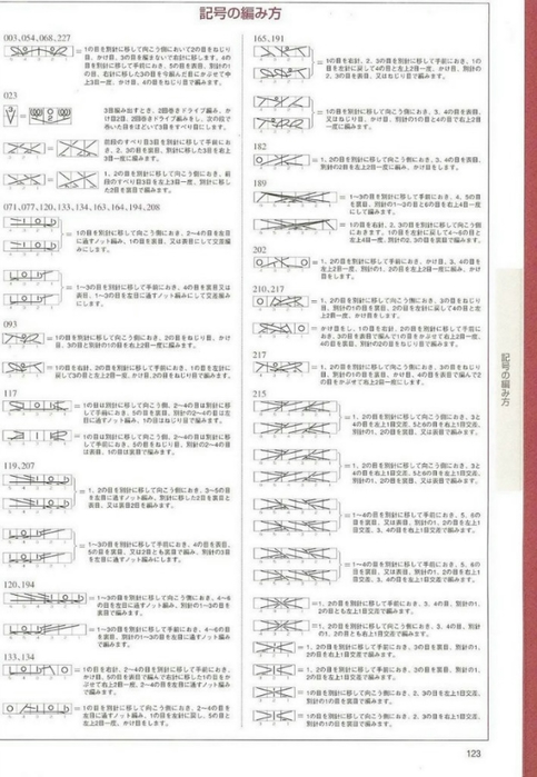 _KyrXk3PN5g (483x700, 200Kb)