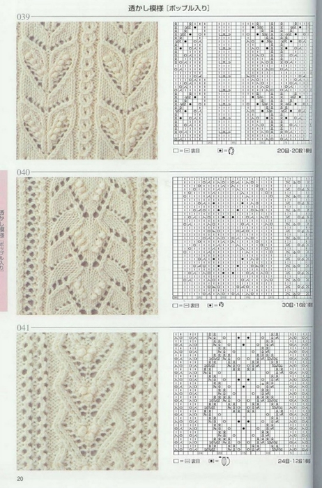 dEyKTN9jQHI (462x700, 249Kb)