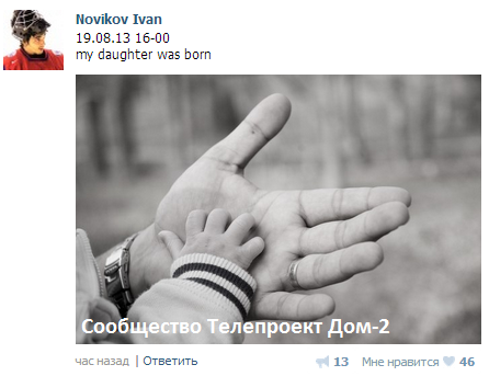 Novikov Ivan (446x343, 110Kb)
