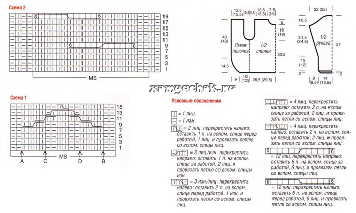 JaketKrSp038_shema (700x419, 99Kb)