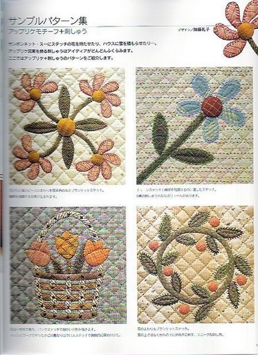 Embroidery%20Patchwork%20Quilt%20%2811%29 (373x512, 187Kb)