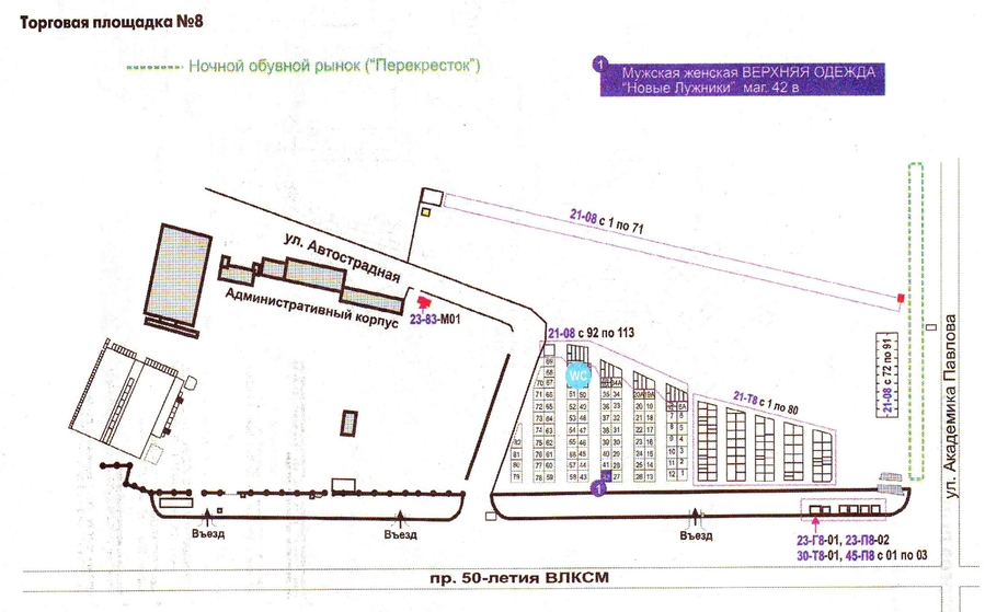 Восток рынок новосибирск карта