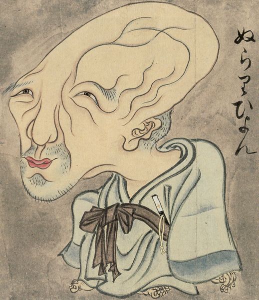 3623822_Suuhi_Nurarihyon (519x600, 71Kb)