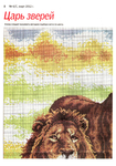  scan 8 (490x700, 388Kb)