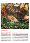  scan 10 (490x700, 418Kb)