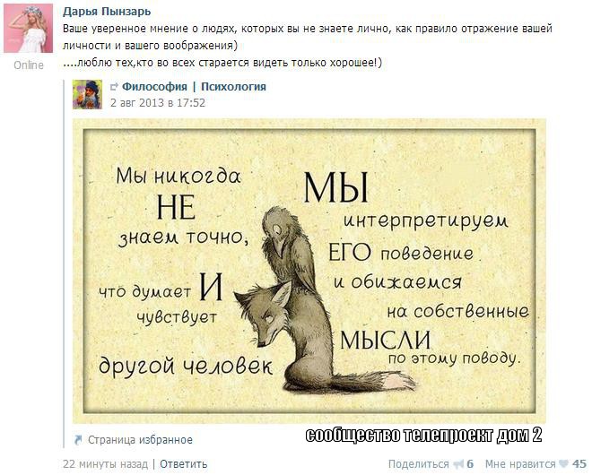 lol1377199692 (660x530, 81Kb)