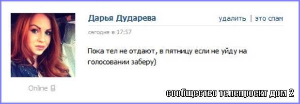 lol1377201031 (619x216, 31Kb)