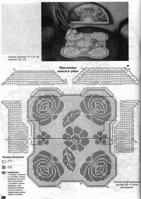 __________________________________5_2008_20 (494x700, 241Kb)