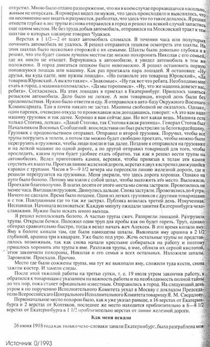 5141577_0_2fc7f_eae13dd7_XL (424x700, 143Kb)