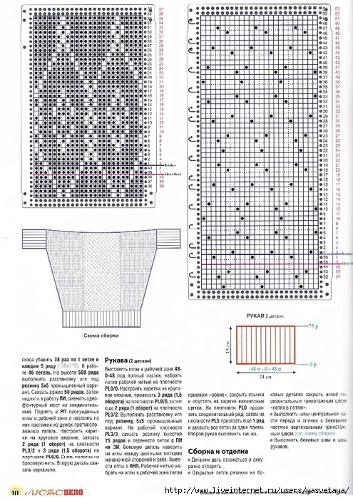 __2013_3_9 (495x700, 333Kb)