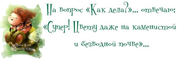 День положительности в уме 3 мая картинки