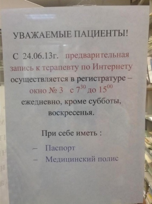 2 (500x669, 134Kb)