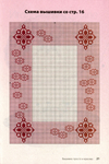  20 (466x700, 310Kb)