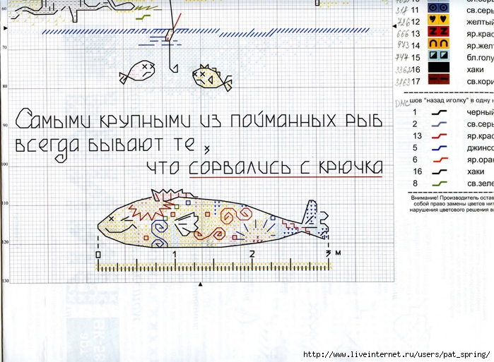  2 (700x513, 300Kb)