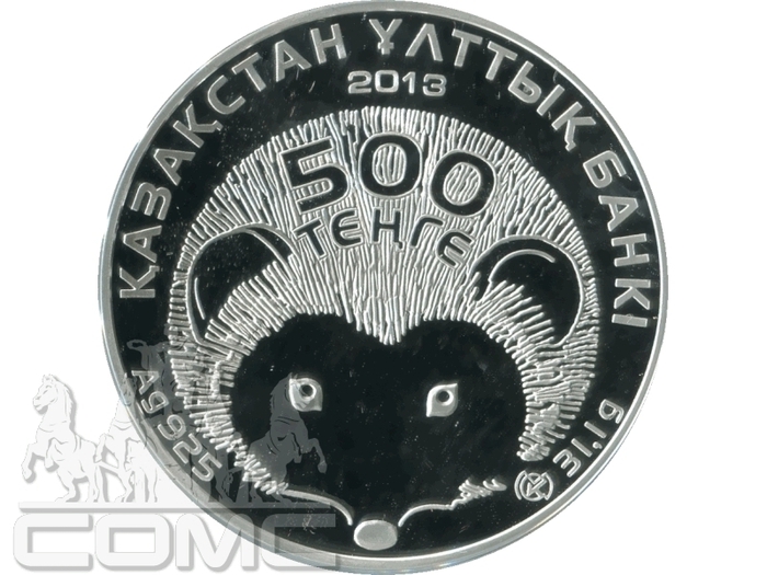 500tenge-ezh-2013-2 (700x525, 205Kb)